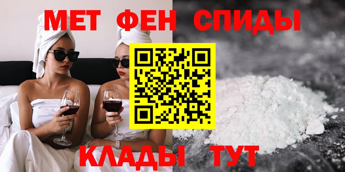 Amphetamine Розовый Ангарск