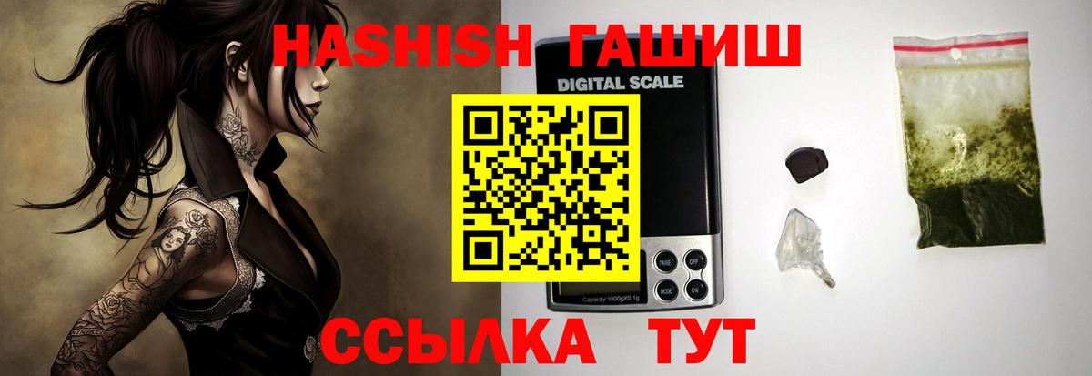 ГАШ 40% ТГК Ангарск