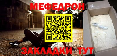 герыч Усть-Джегута