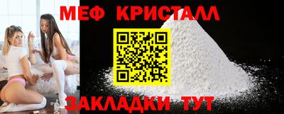 прущие крисы Усть-Илимск