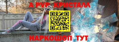 прущие крисы Усть-Илимск