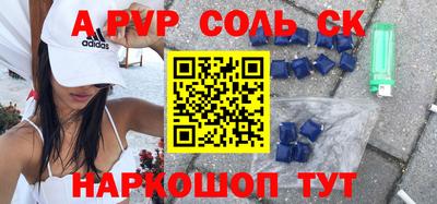 прущие крисы Усть-Илимск