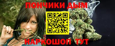 прущие крисы Усть-Илимск