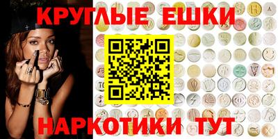 прущие крисы Усть-Илимск