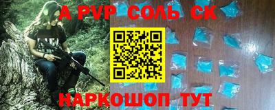 прущие крисы Усть-Илимск