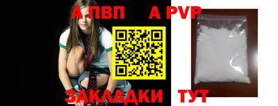 герыч Усть-Джегута
