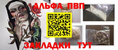 прущие крисы Усть-Илимск