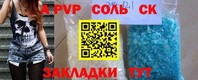 герыч Усть-Джегута
