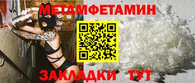 дживик Уссурийск