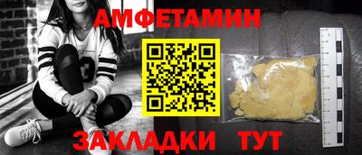 герыч Усть-Джегута