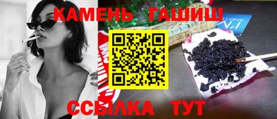 герыч Усть-Джегута