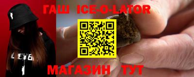 герыч Усть-Джегута