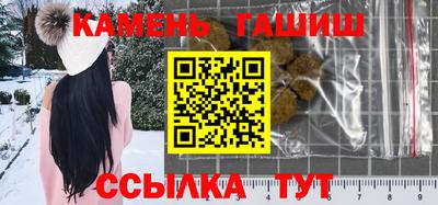 герыч Усть-Джегута