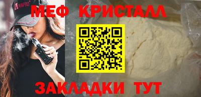 прущие крисы Усть-Илимск