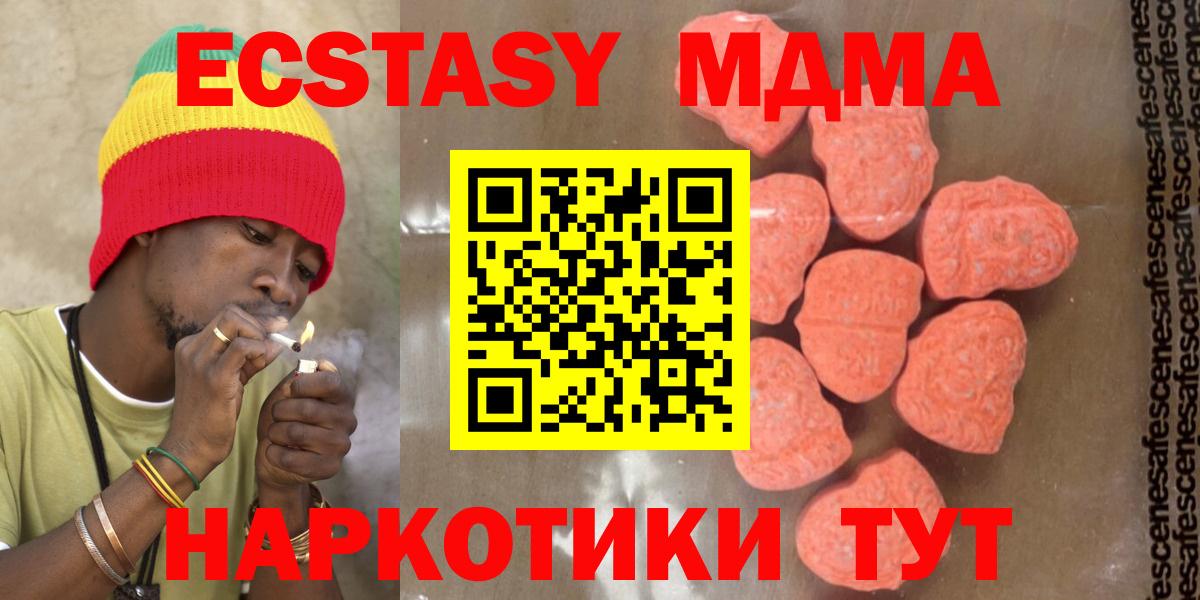 MDMA VHQ Ангарск