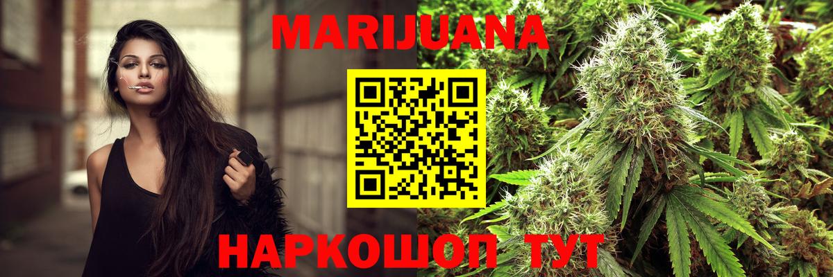 Шишки марихуана LSD WEED  Канабис тримм  Канабис планчик  Ангарск  Шишки марихуана VHQ  Вход с VPN 